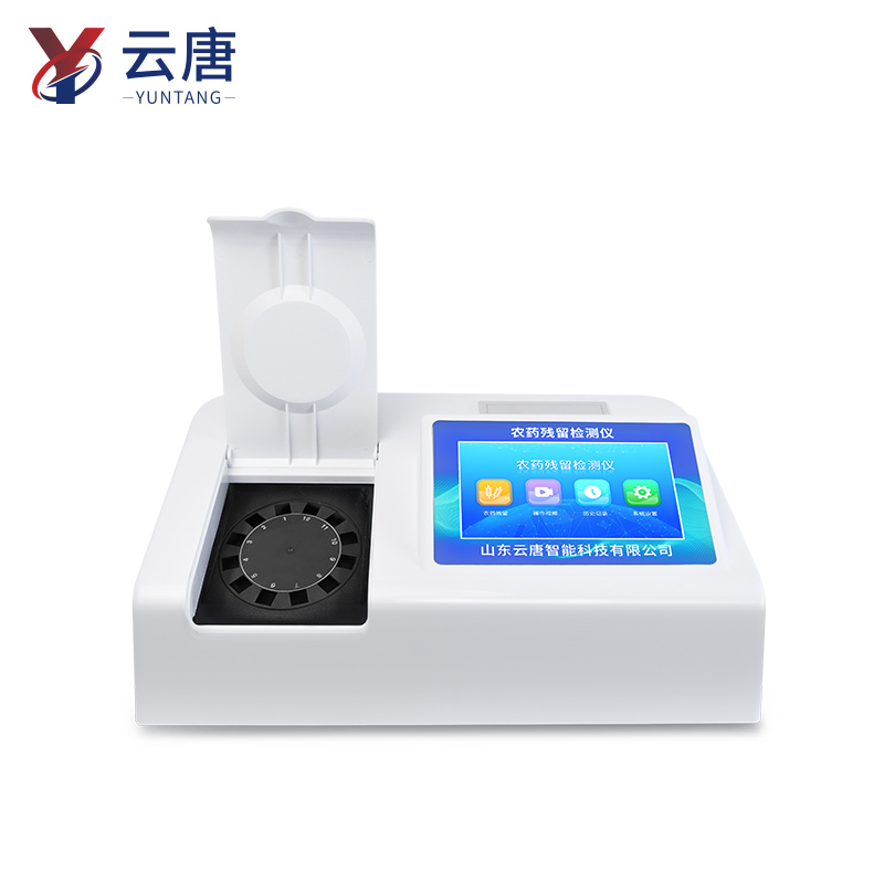 1763360896511320.jpg 农残快速检测仪厂家