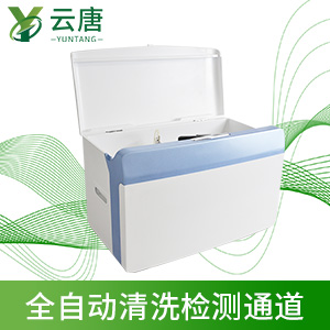 全自动农药残留分析仪节省检测时间