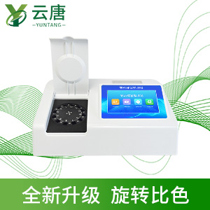 在网站购买残留农药测定仪，这几点别忽略