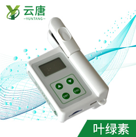 高校实验室用植物叶片营养诊断仪品牌有哪些