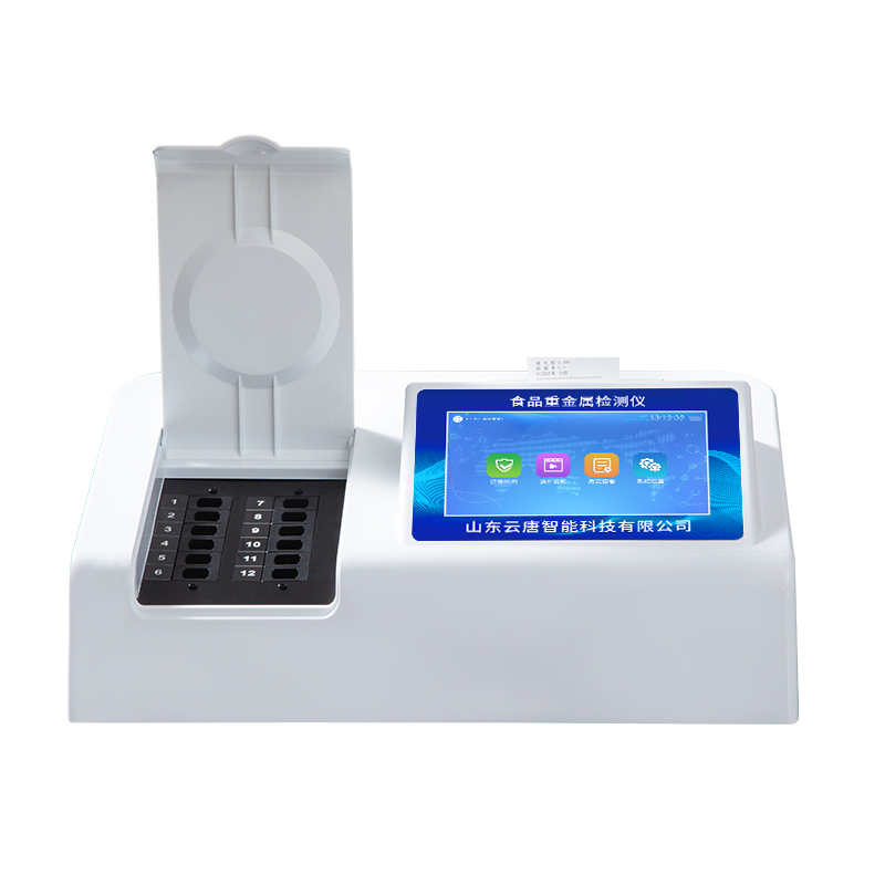 食品重金属检测仪YT-TZ08