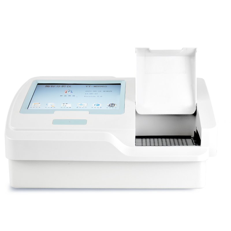 动物疫病诊断仪YT-Y96A