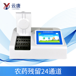 如何检测白菜的农药残留？