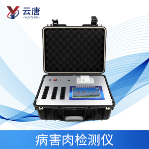 病害肉检测仪提高市场消费水准