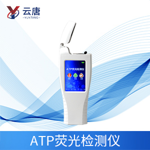 ATP荧光检测仪的出现有什么优势？