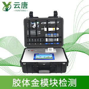 兽药残留检测仪遏制兽残危害