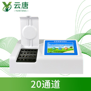 农药残留检测仪器建立完善检测体系