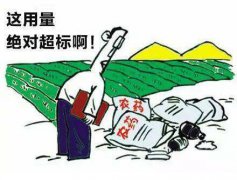 果蔬中的农药残留如何使用仪器检测？