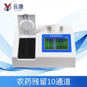 食品安全速测仪怎么用？