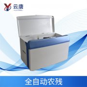 全自动农药残留检测仪检测农残超标