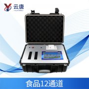 食品安全检测仪有什么作用？