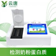 食品安全检测仪提高农产品竞争力